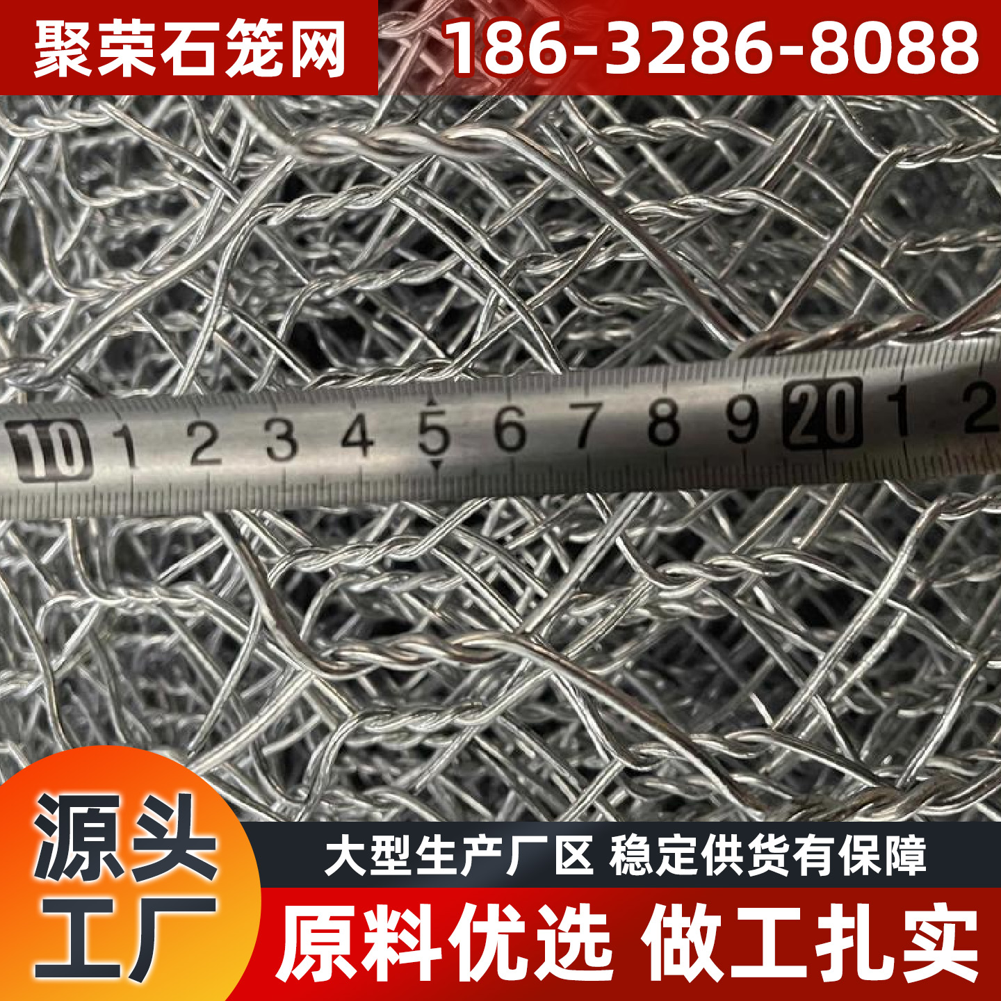濮阳市格宾网钢格栅 - 价格