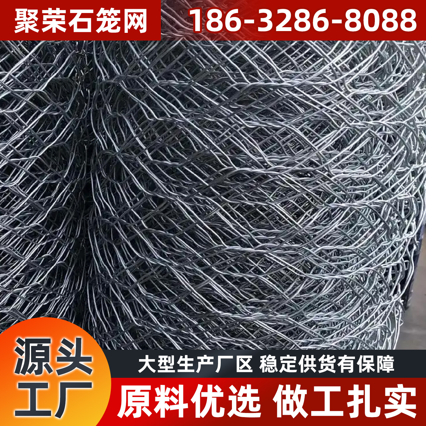 濮阳市格宾笼铁丝网 - 推荐