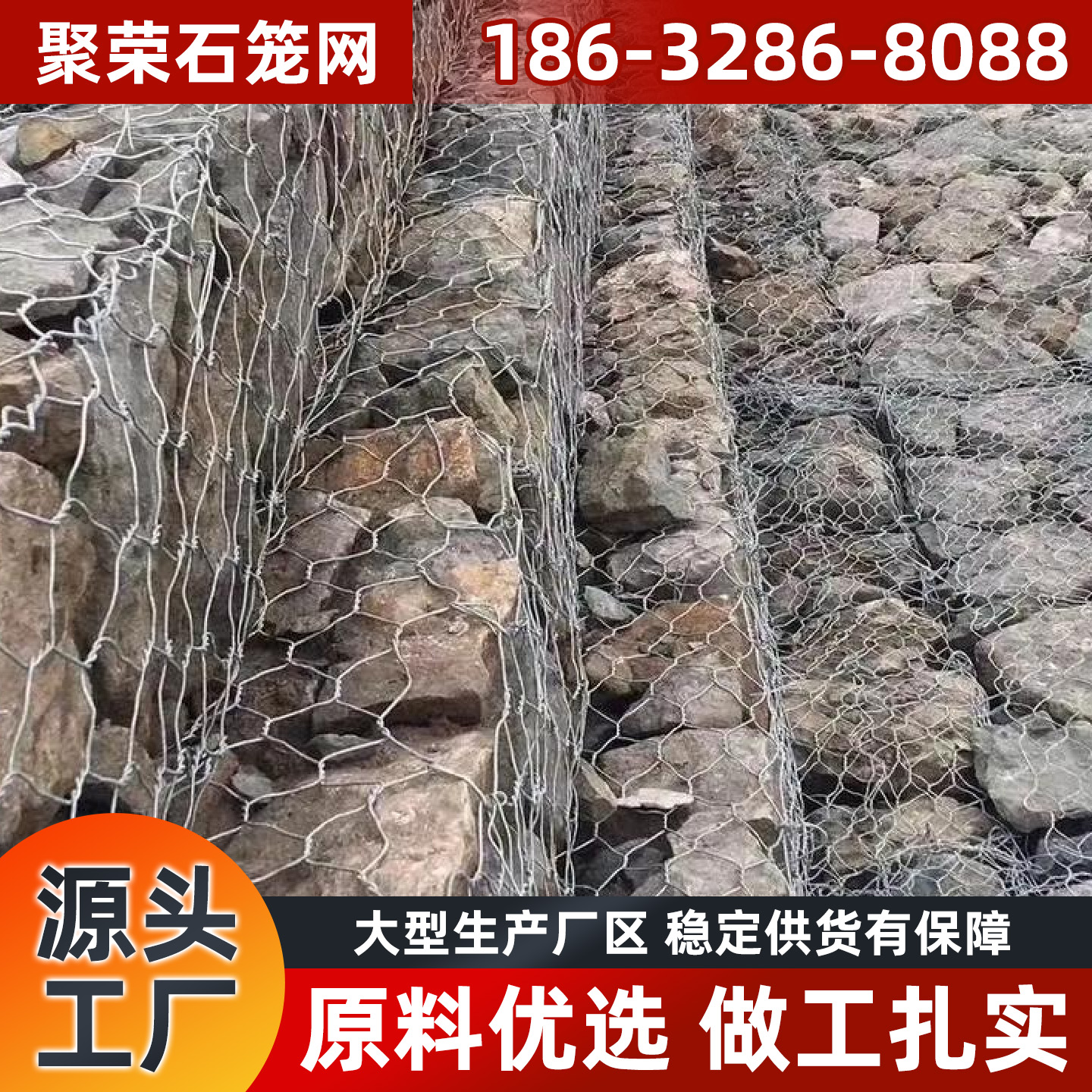 濮阳市格宾石笼宾格网 - 价格