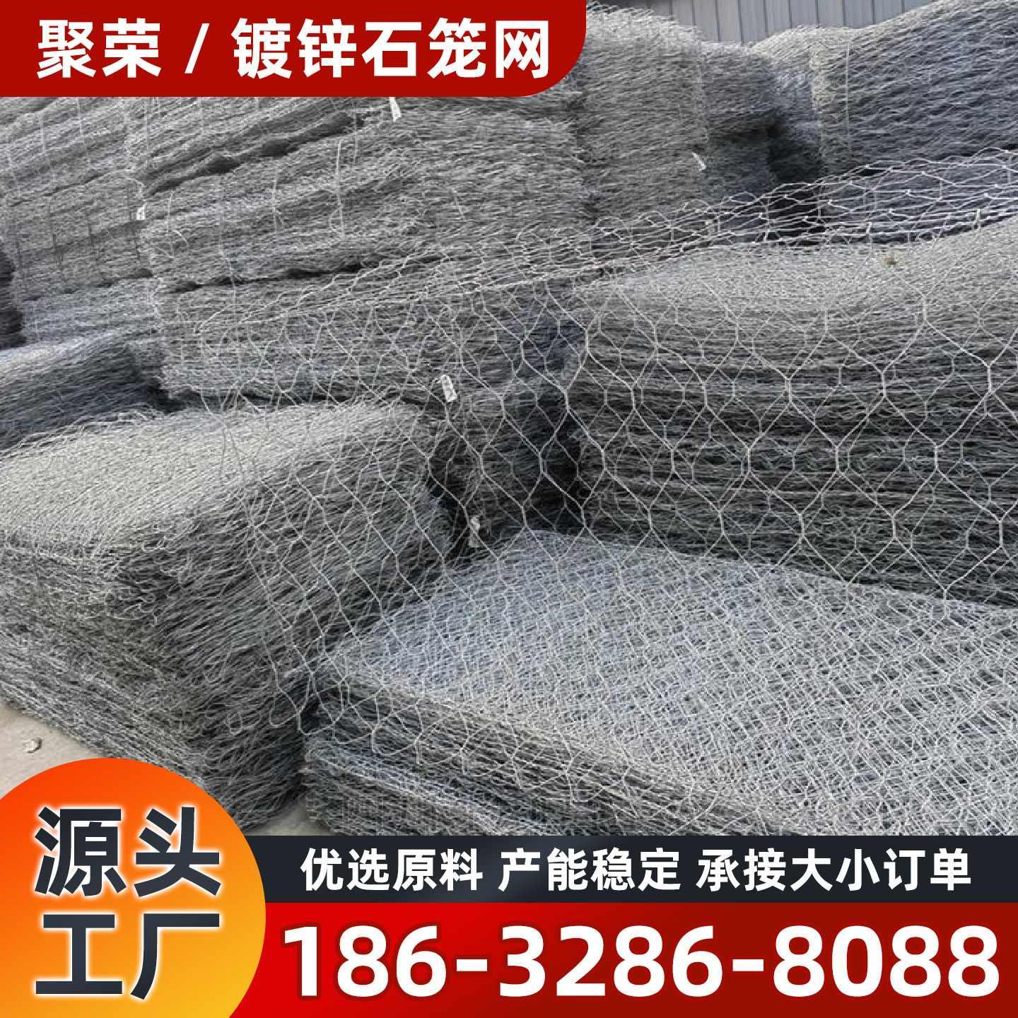 濮阳市铁丝网镀锌格宾网 - 排名
