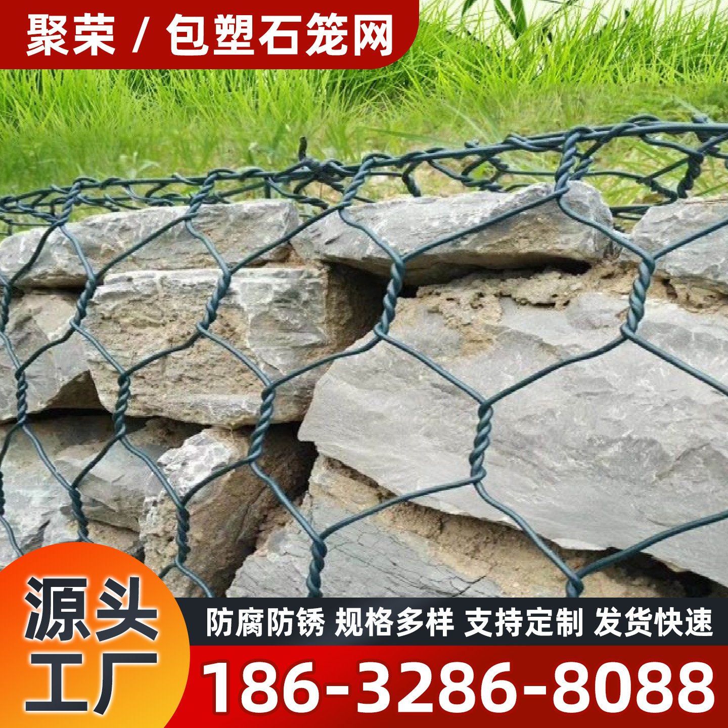 濮阳市石笼格宾网格宾石笼 - 厂家