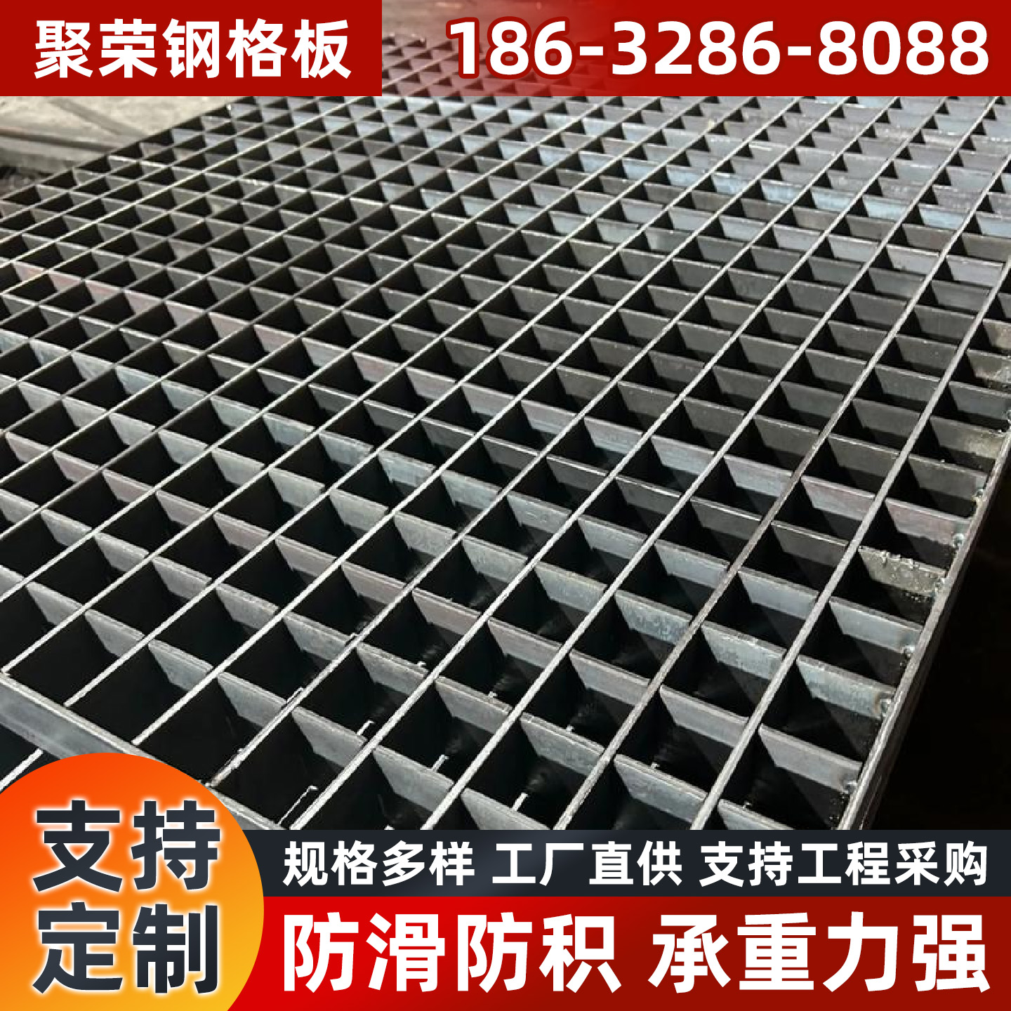 濮阳市石笼网钢格板 - 厂家